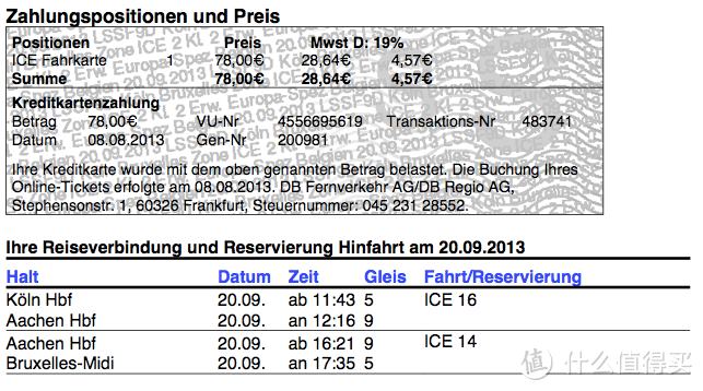 德国旅行省钱之道：合理使用DB（德国国铁）联程票