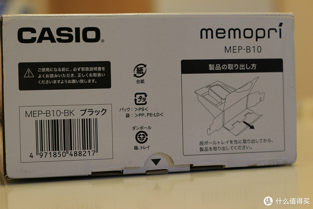 GTD时间管理神器——CASIO 卡西欧 Memopri 美谱利 MEP-B10 便携式标签打印机