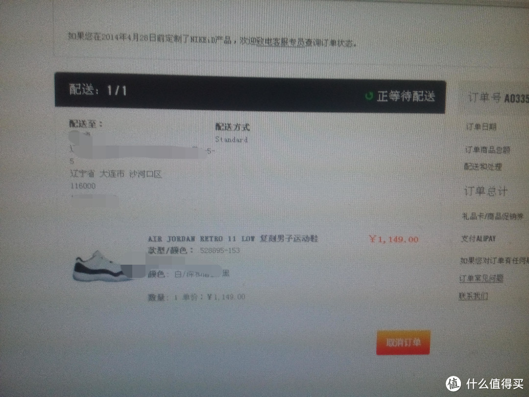 Nike 耐克 Air Foamposite Pro 篮球球+ air Jordan XI LOW concord 篮球鞋