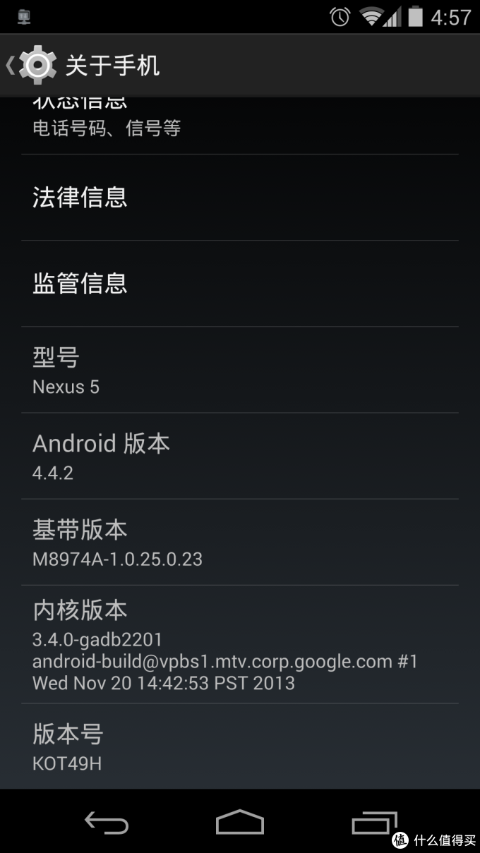Google 谷歌 Nexus 5 32G 智能手机 及二手翻新组装机个人鉴别经验