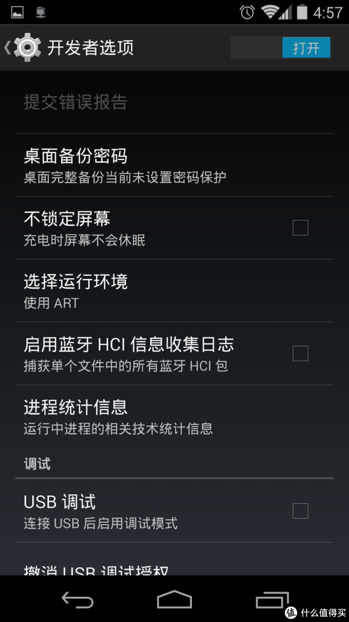 Google 谷歌 Nexus 5 32G 智能手机 及二手翻新组装机个人鉴别经验