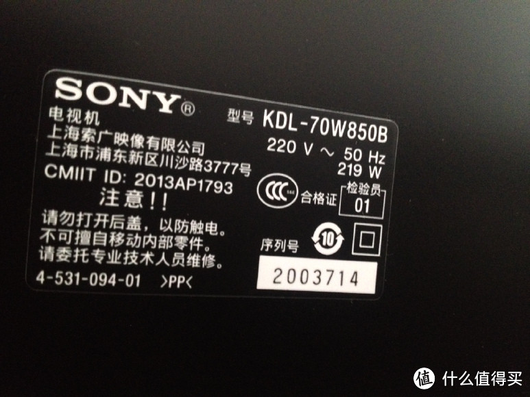 扔鞋决定的结果：SONY 索尼 KDL-70W850B 70英寸全高清3D LED液晶电视