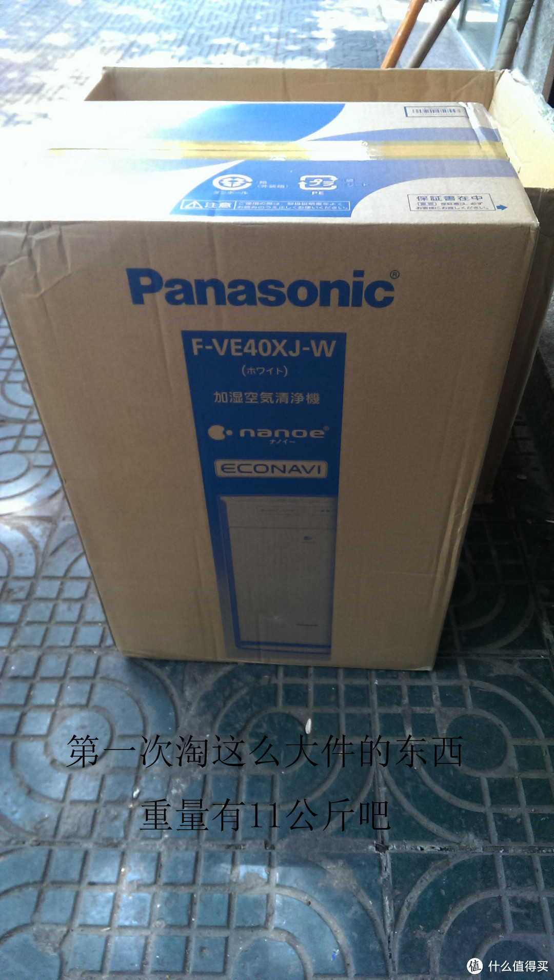 半个月就悲催！Panasonic 松下 F-VE40XJ-W 空气净化器