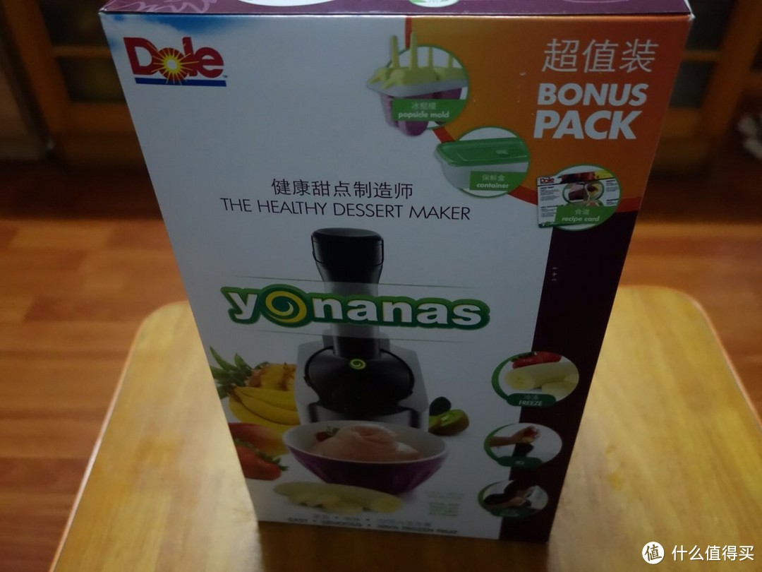 健康甜点制造师：Dole 都乐 Yonanas 水果冰淇淋机