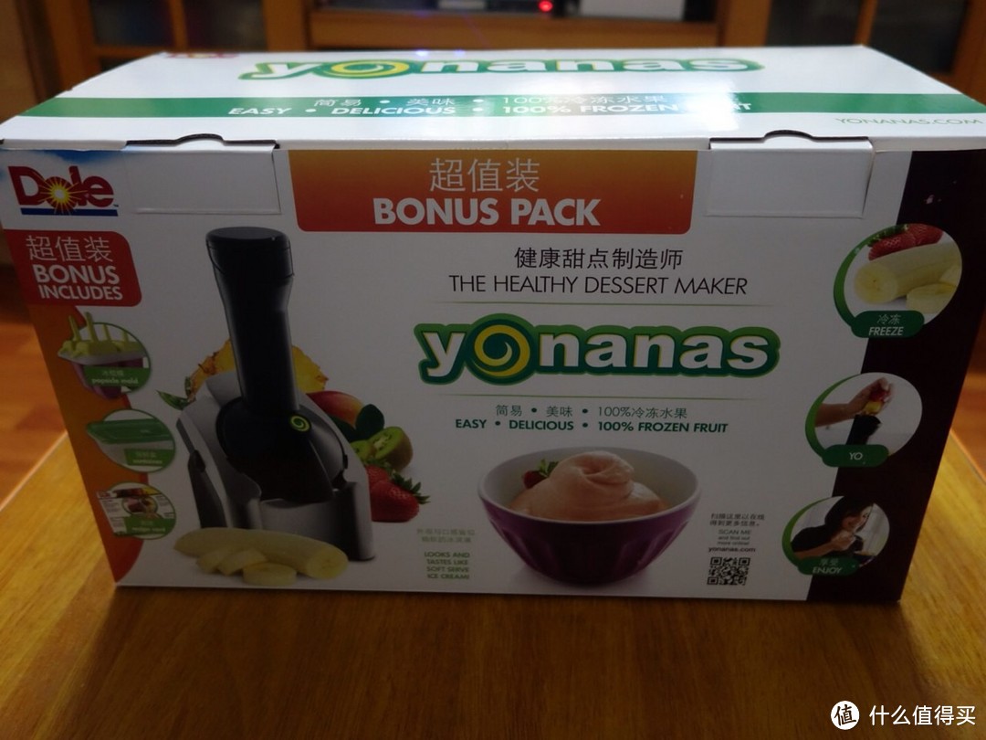 健康甜点制造师：Dole 都乐 Yonanas 水果冰淇淋机