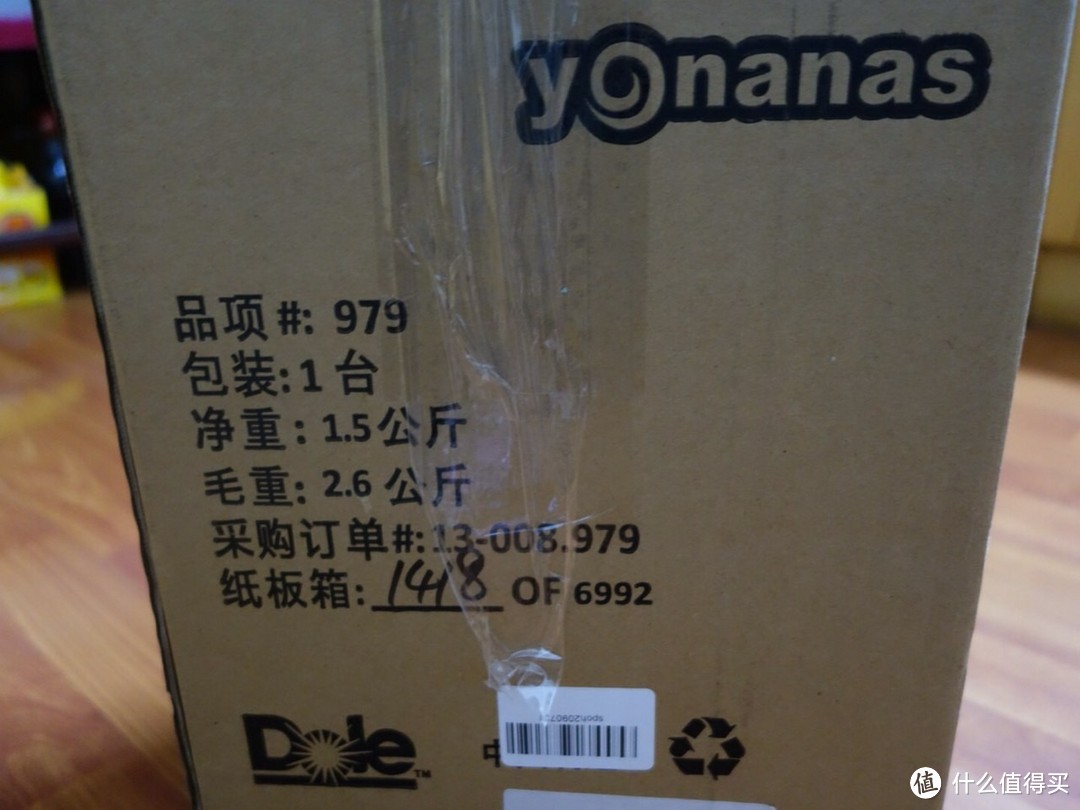 健康甜点制造师：Dole 都乐 Yonanas 水果冰淇淋机