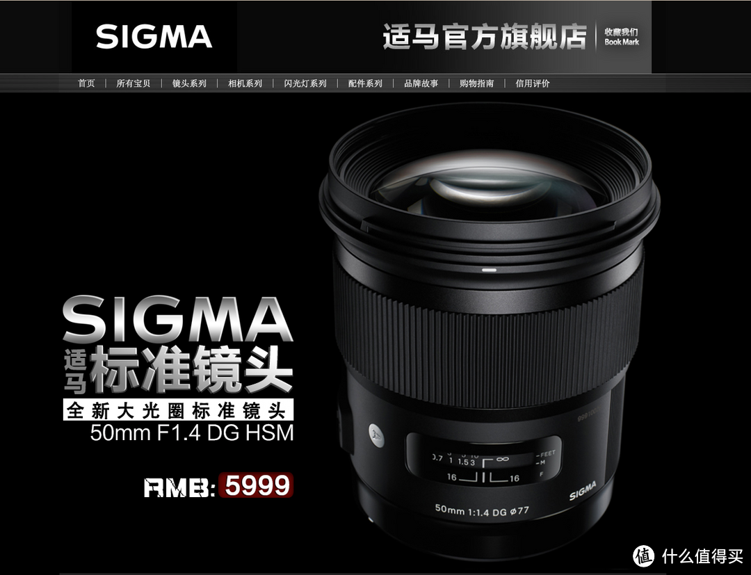 我的第一枚副厂头——SIGMA 适马 50mm F1.4 DG HSM Art 单反镜头 简评