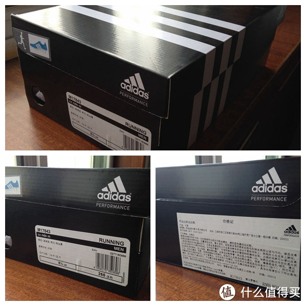 追随贝帅的脚步——adidas 阿迪达斯 清风系列 climachill 男款跑步鞋 M17843