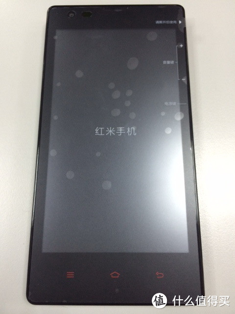 红米 1S 智能手机 开箱