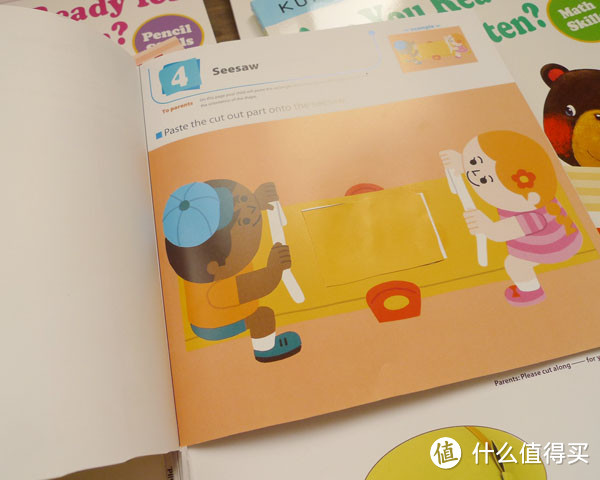 寓教于乐：日本公文 kumon 手工幼儿园教材