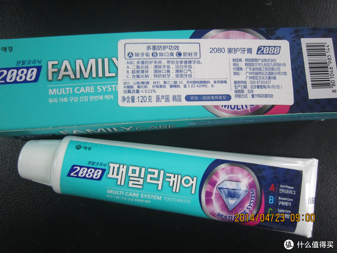 意外遇见的 韩国 2080 纯粹白茶 青龈茶 家户牙膏