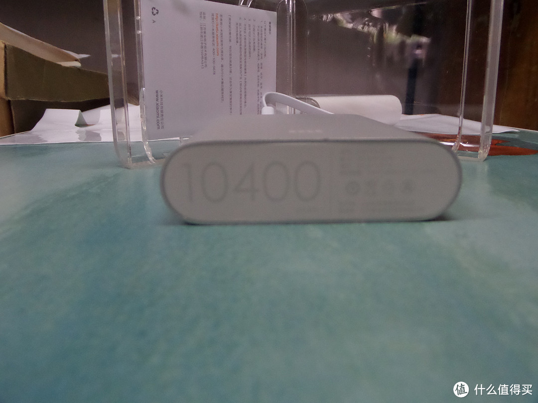 没有想象中美好：小米 移动电源 10400mAh 开箱试用