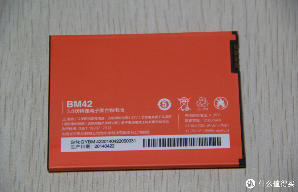 红米 Note 移动特别版 8GB 白色 入手开箱