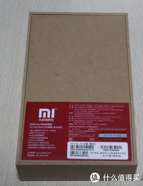 红米 Note 移动特别版 8GB 白色 入手开箱