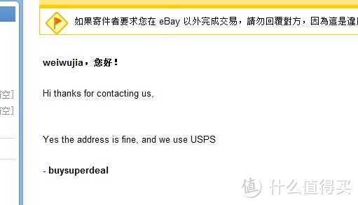 根本停不下来：ebay直邮购iPad mini 2（附USPS直邮注意细节）