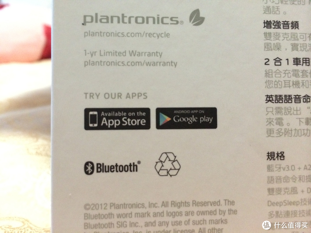 第三只耳朵：Plantronics 缤特力 M165 蓝牙耳机，附真耳兽