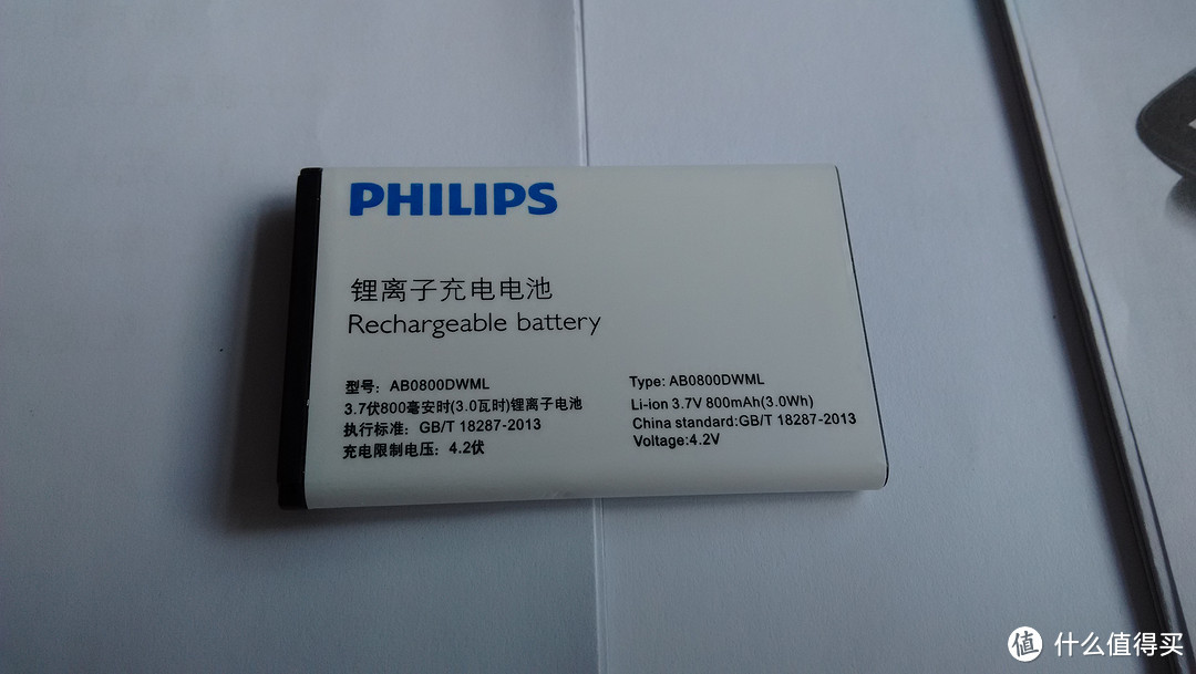 功能机不只有诺基亚：Philips 飞利浦 E1500 GSM手机