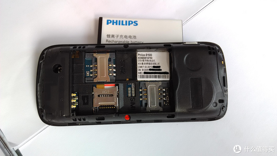 功能机不只有诺基亚：Philips 飞利浦 E1500 GSM手机