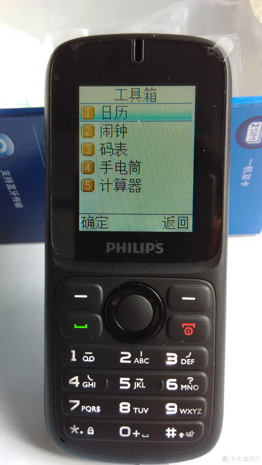 功能机不只有诺基亚：Philips 飞利浦 E1500 GSM手机