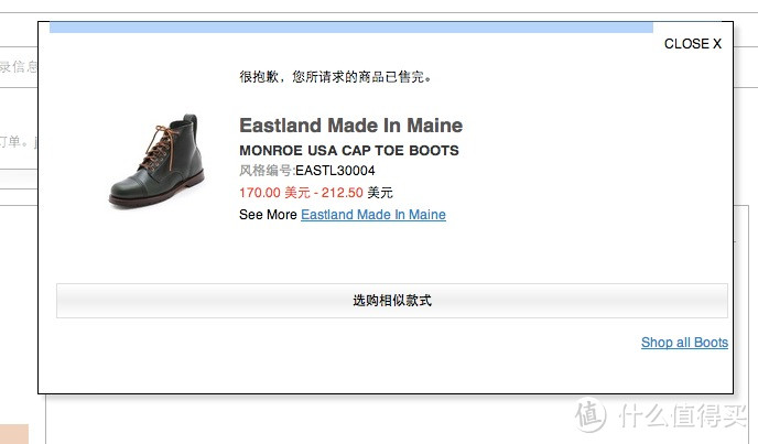 小众品牌：Eastland Made In Maine，Monroe USA Cap Toe 男靴