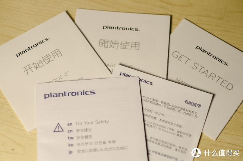 Plantronics 缤特力 M165 蓝牙耳机 语音应答测试