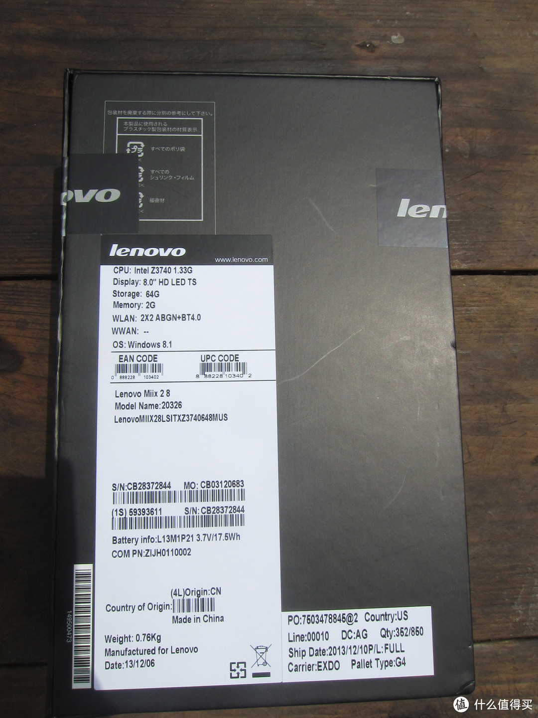 解放我的出差重量与空间：lenovo 联想 Miix 2 8英寸平板电脑