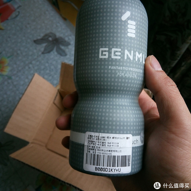 向前辈们敬！GENMU 根沐 螺旋 飞机杯 详细体验