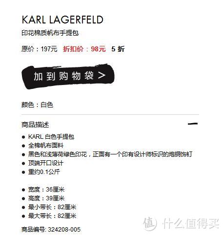 NIKE 耐克 女子复古慢跑鞋 629684+KARL LAGERFELD 帆布手提包