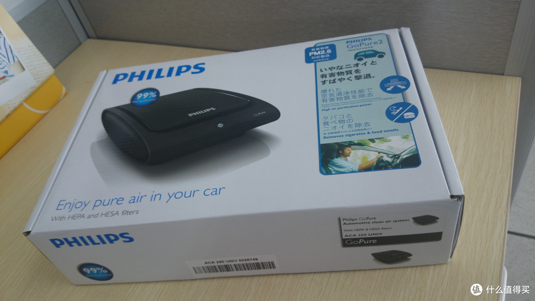 雾霾过敏患者海淘空气净化器：SHARP KI-BX50-W & HoneyWell 17000 & Philips GoPure 2