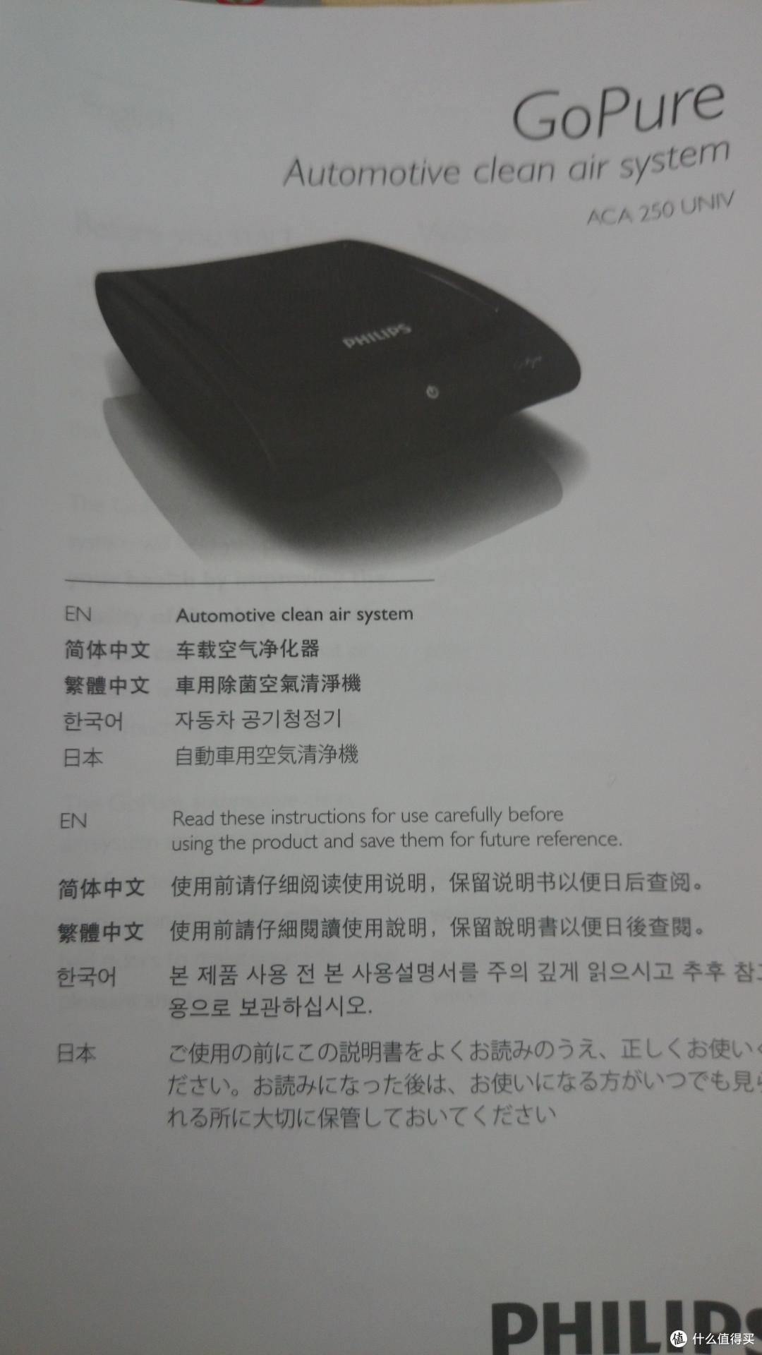 雾霾过敏患者海淘空气净化器：SHARP KI-BX50-W & HoneyWell 17000 & Philips GoPure 2