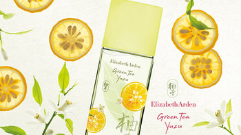 Elizabeth Arden 伊丽莎白雅顿推出绿茶柚子香水