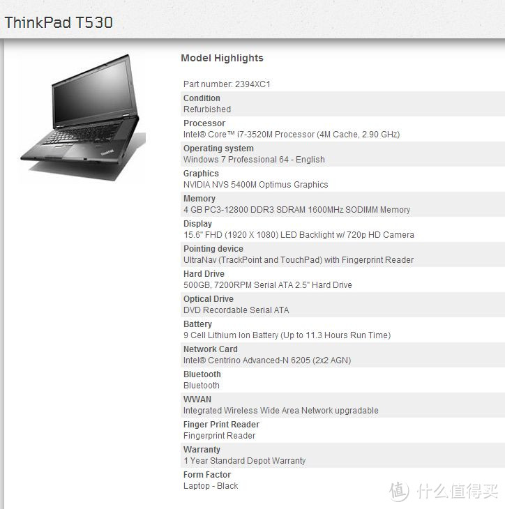 我的小黑情结：lenovo 联想官网入手 ThinkPad T530 笔记本电脑