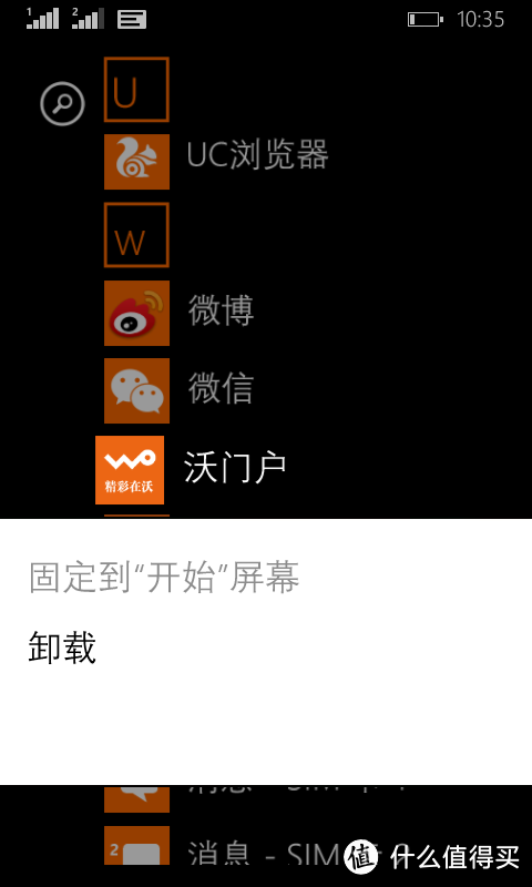 WP 8.1+双卡双待=NOKIA 诺基亚 Lumia 630 智能手机