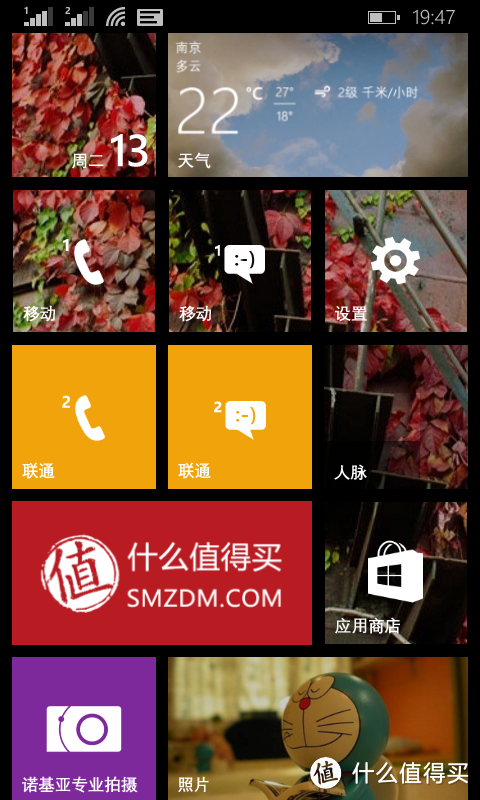 WP 8.1+双卡双待=NOKIA 诺基亚 Lumia 630 智能手机