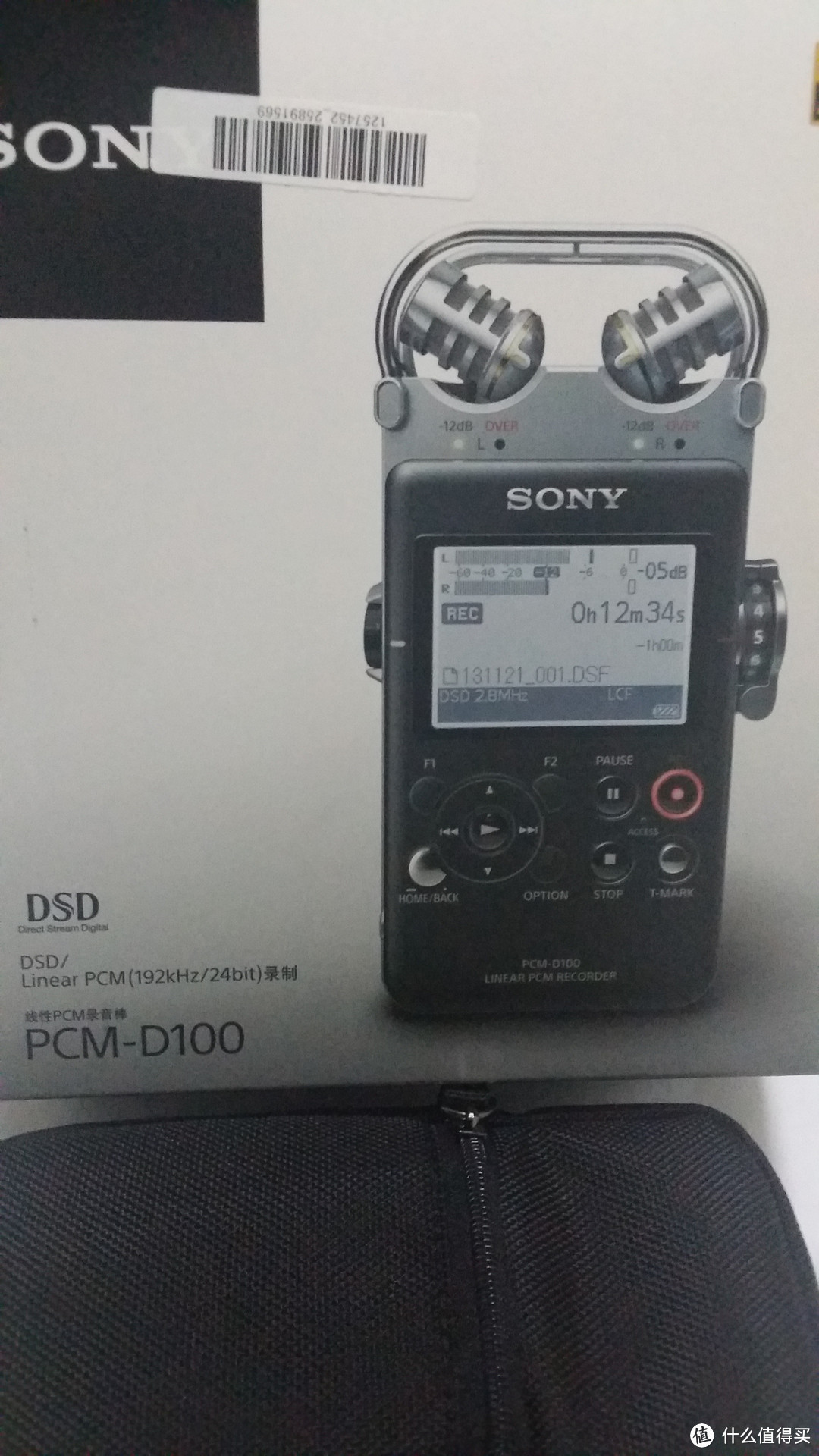 【5.31更新】sony 索尼 PCM-D100 32G 数码录音棒 + 皮衣