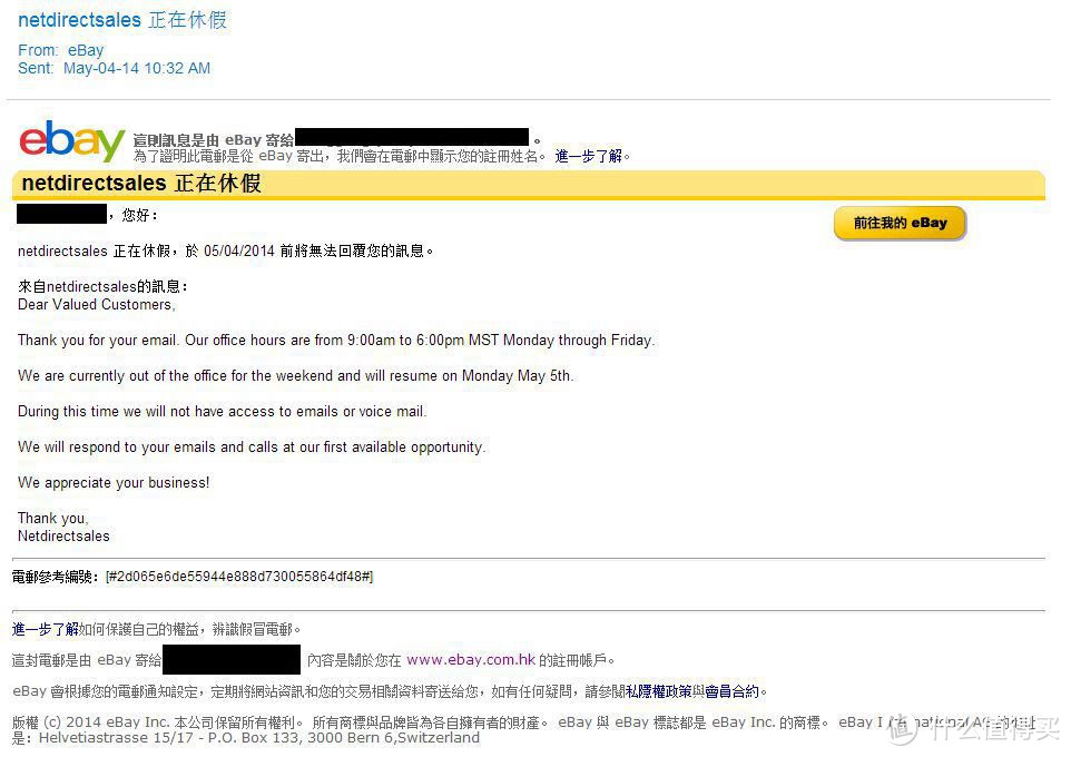 ebay取消订单及申请退款的经历