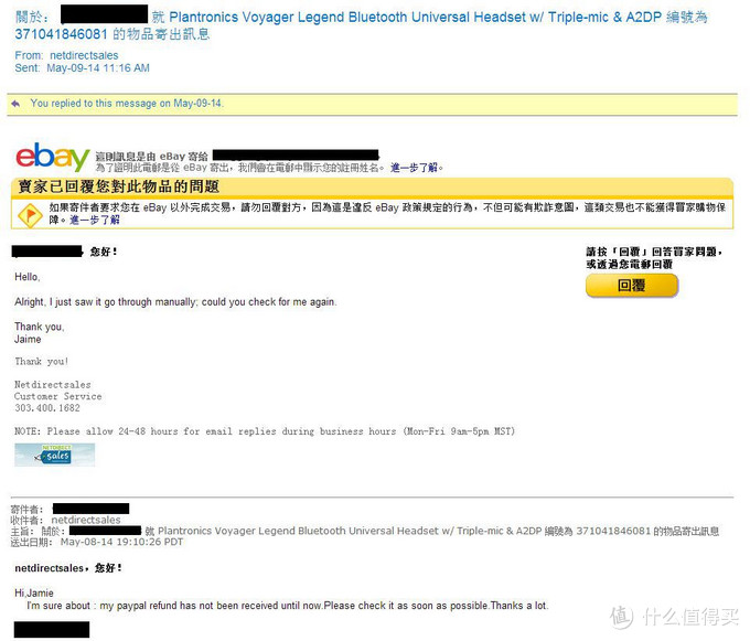 Ebay取消订单及申请退款的经历 金融服务 什么值得买