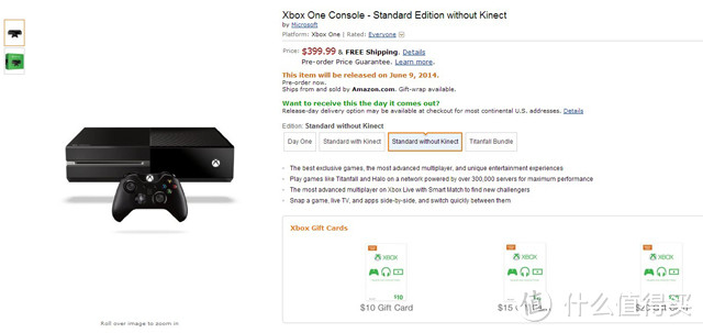 无Kinect版Xbox One接受预定 售价399美刀