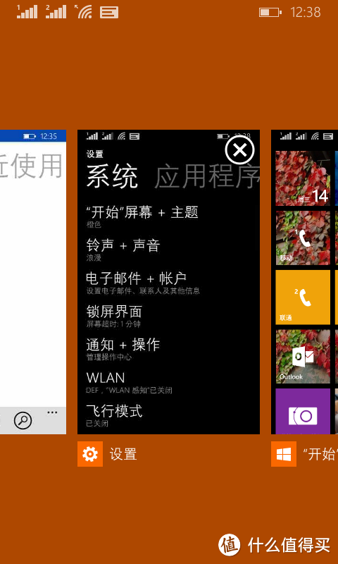 WP 8.1+双卡双待=NOKIA 诺基亚 Lumia 630 智能手机