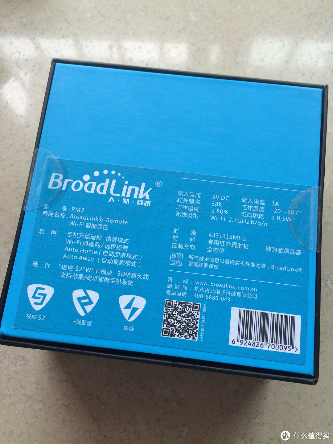 智能化时代的智能家居：BroadLink RM2 智能家 wi-fi智能家庭控制中心+遥控插座+遥控开关