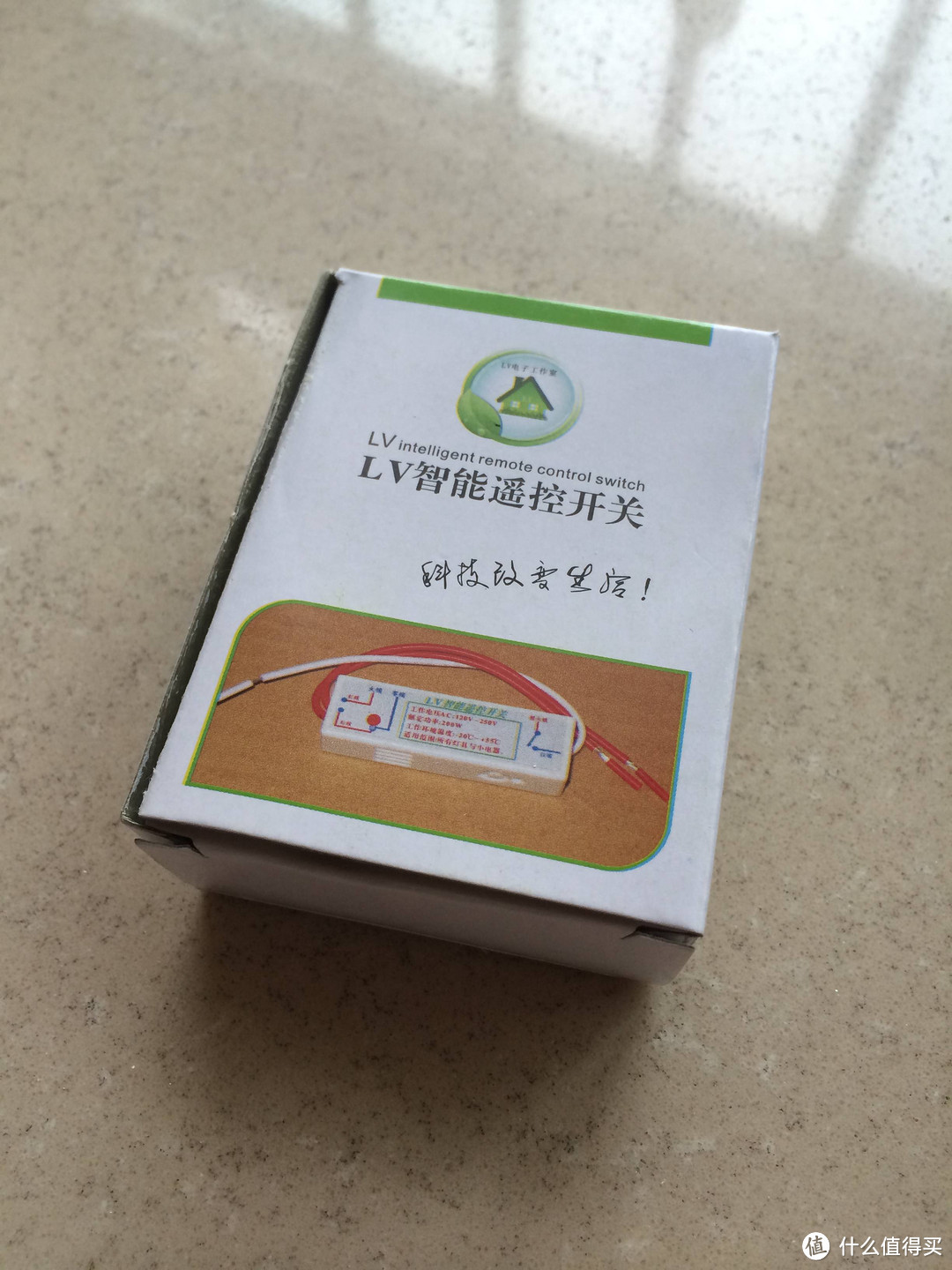 智能化时代的智能家居：BroadLink RM2 智能家 wi-fi智能家庭控制中心+遥控插座+遥控开关