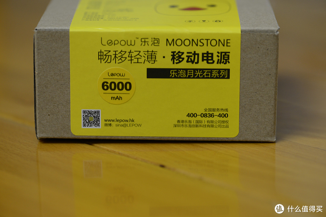 MARVEL 漫威 美国队长之盾 移动电源 & Lepow 乐泡 月光石 MOONSTONE 大黄鸭