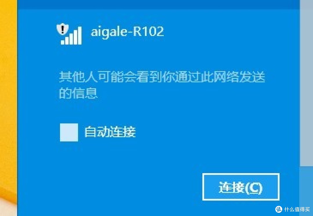 出差必备：aigale 海联达 AI-R102 迷你便携 路由器