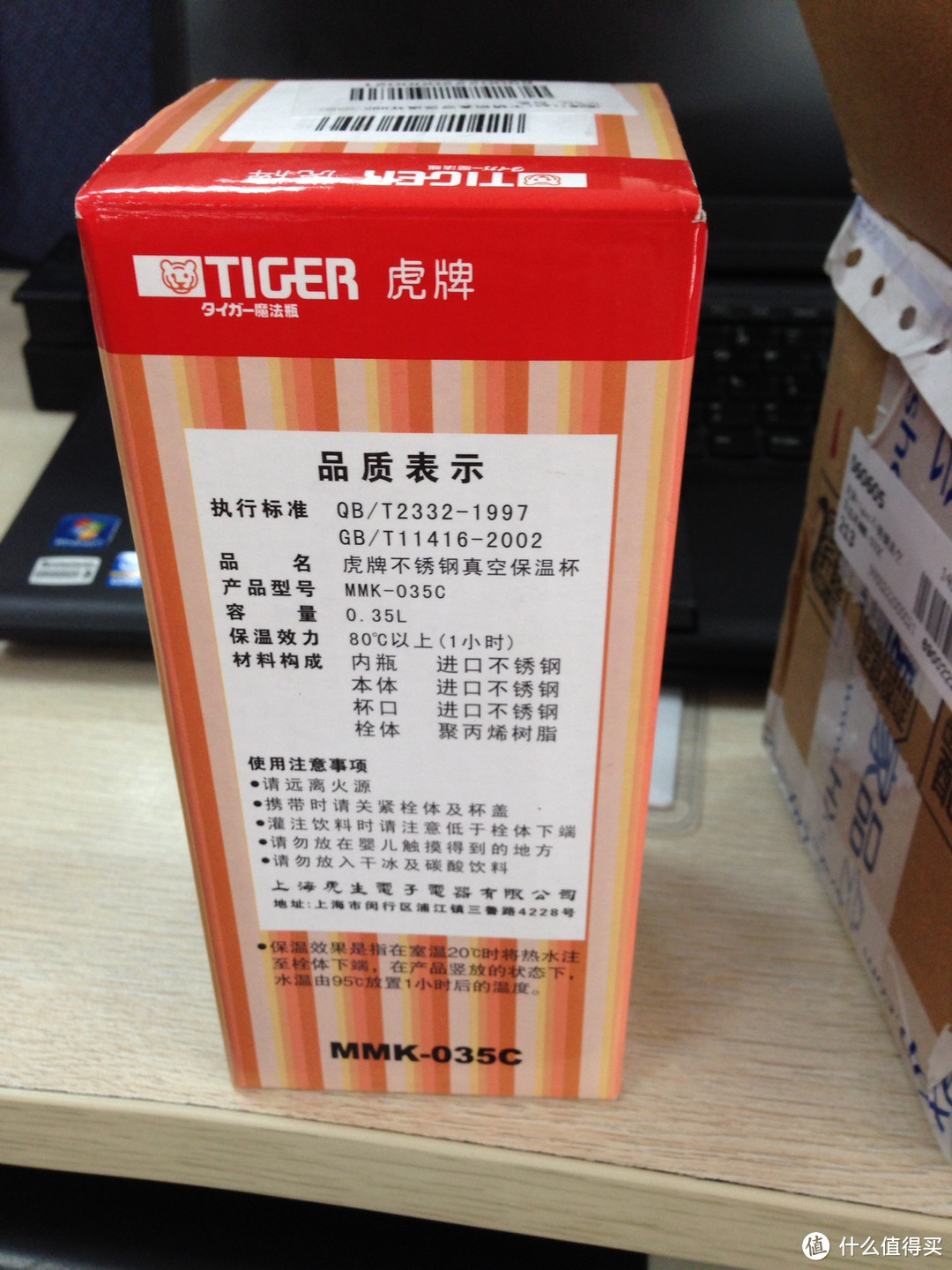 TIGER 虎牌 MMK-035C 不锈钢真空保温杯 350ml