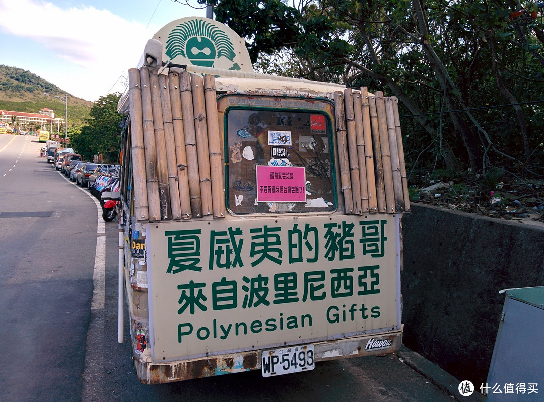 行走在台湾（垦丁、台北）