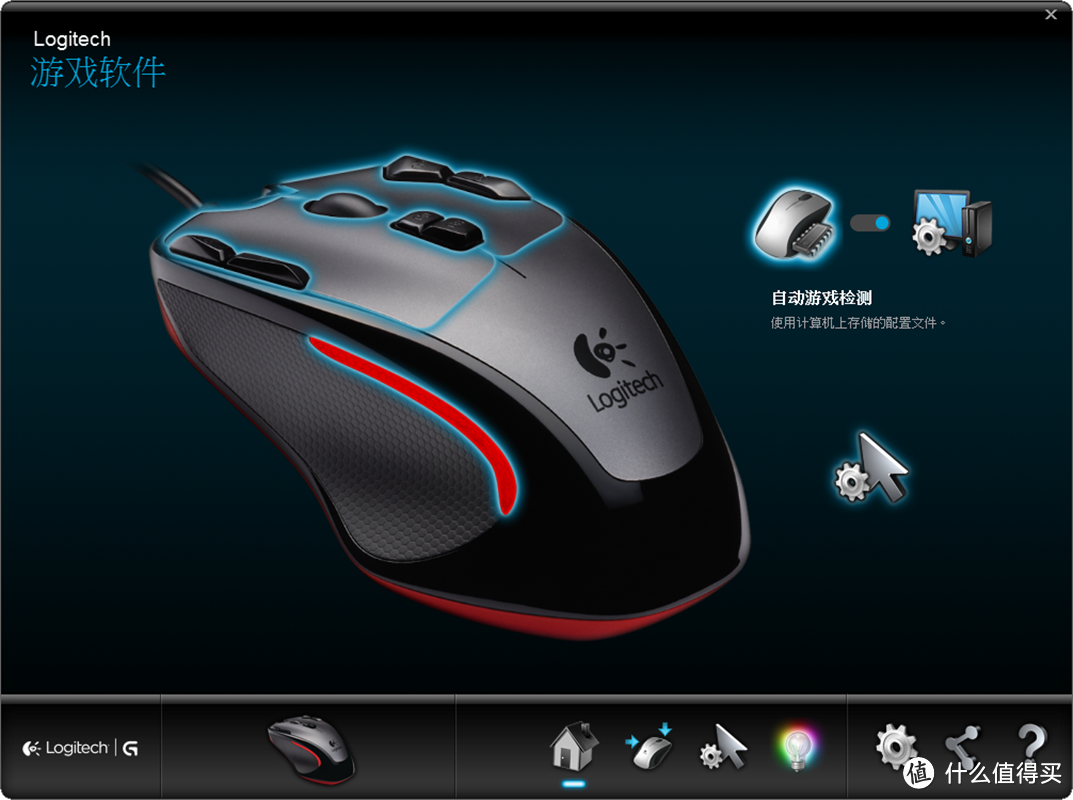 Logitech 罗技 G300 光电游戏鼠标 — 超多按键MMORPG好搭档