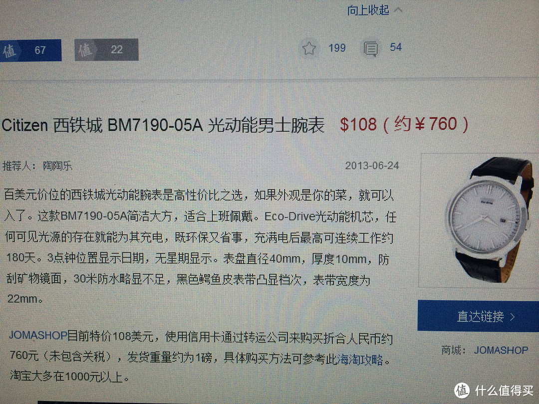  Citizen 西铁城 BM7190-05A 男款皮带光动能腕表