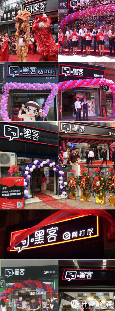 “嘿客”现身！顺丰518家O2O社区便利店全面启动