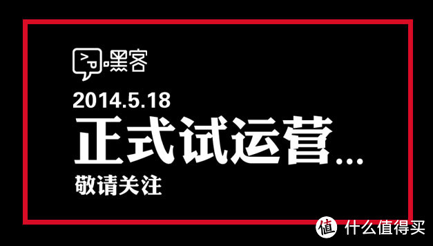 “嘿客”现身！顺丰518家O2O社区便利店全面启动