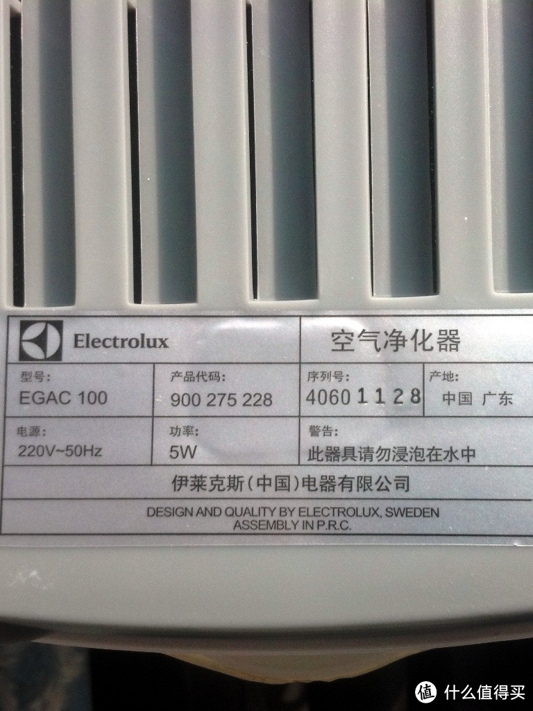 也许只是心理安慰：Electrolux 伊莱克斯 EGAC100 True-love空气净化器